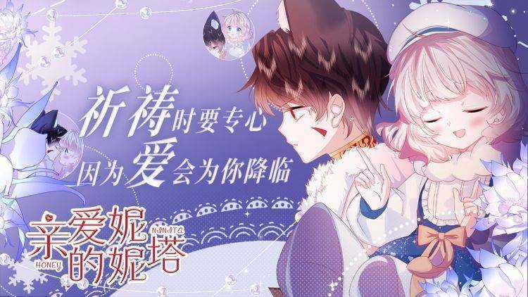 Ninita Yêu Dấu Chapter 28 trang 48