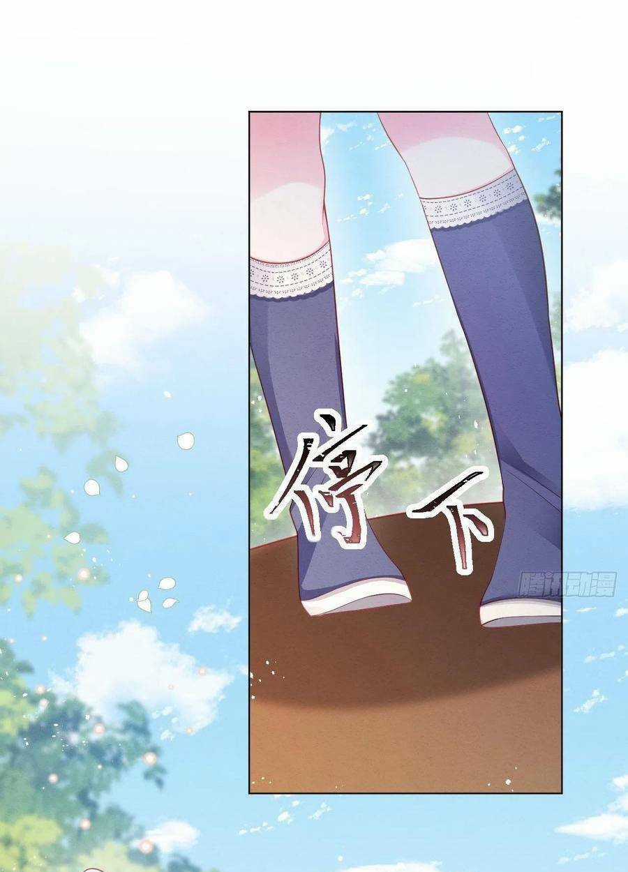 Ninita Yêu Dấu Chapter 42 trang 60