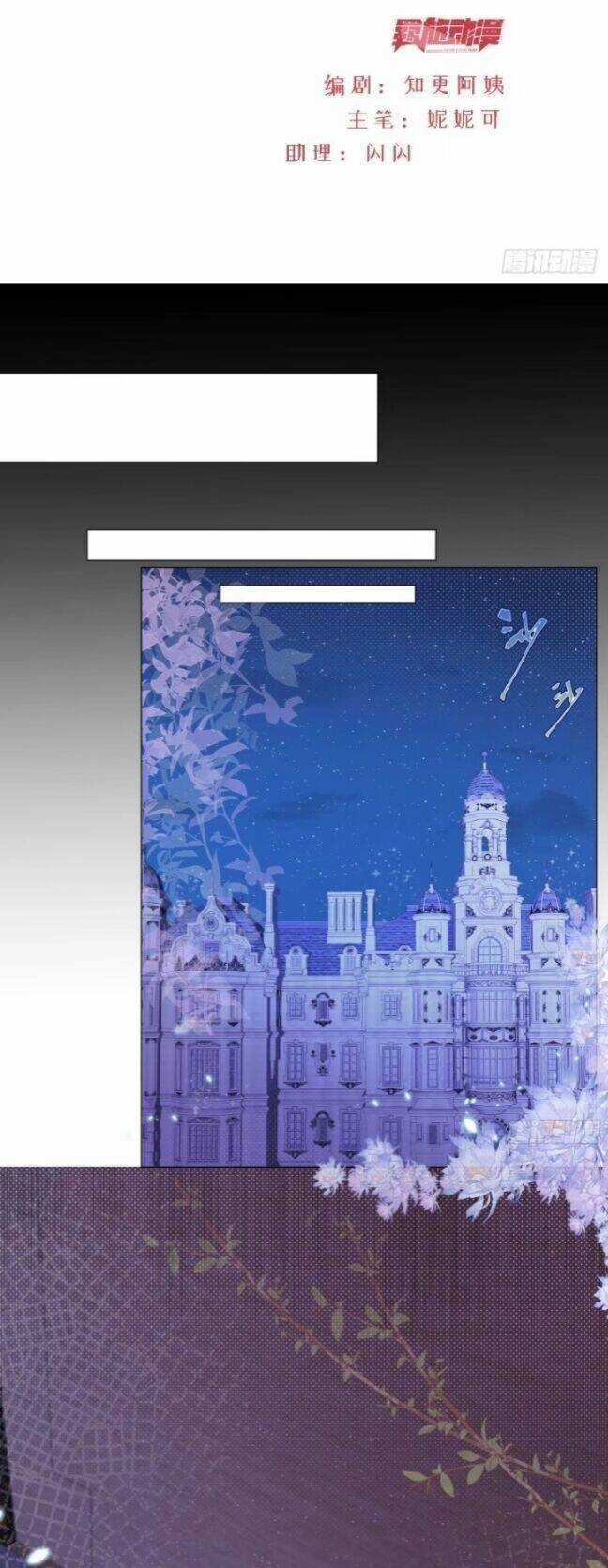 Ninita Yêu Dấu Chapter 5 trang 2