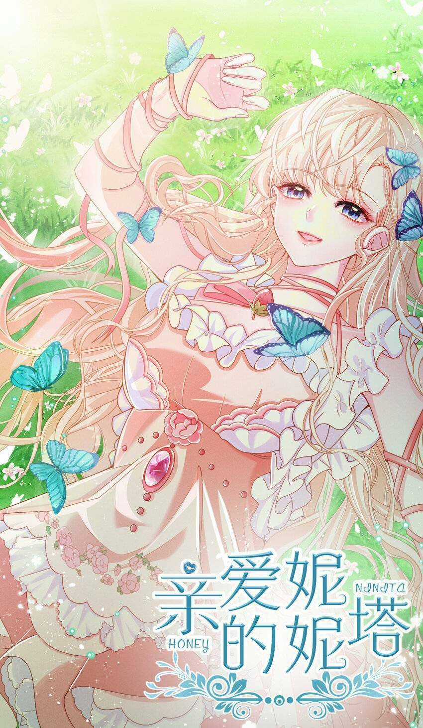 Ninita Yêu Dấu Chapter 54 trang 1