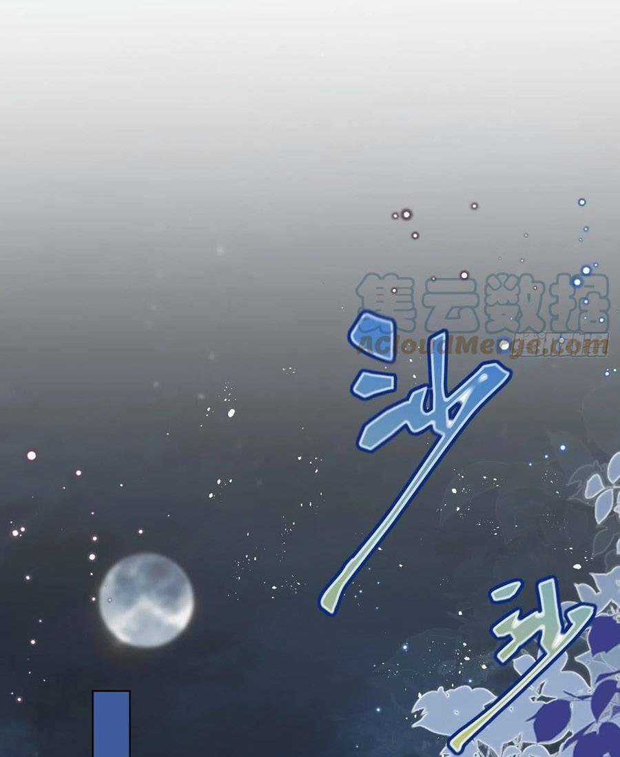 Ninita Yêu Dấu Chapter 56 trang 18