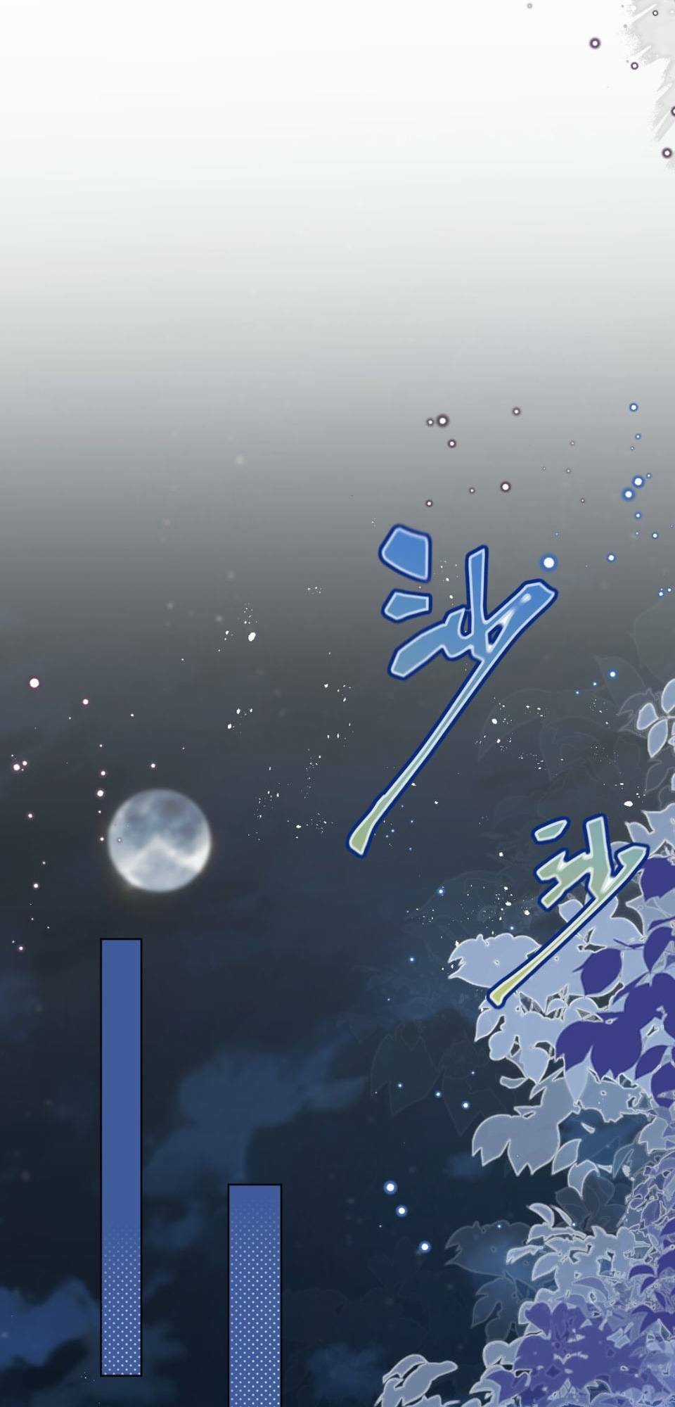 Ninita Yêu Dấu Chapter 58 trang 19