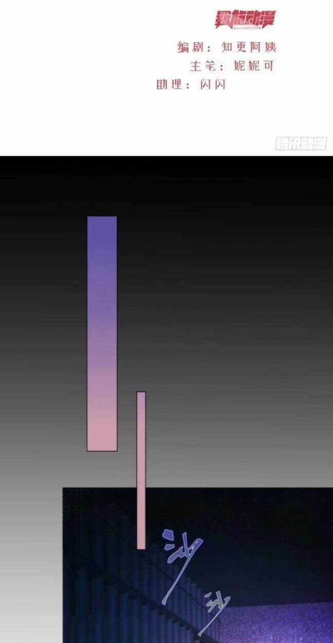 Ninita Yêu Dấu Chapter 6 trang 2