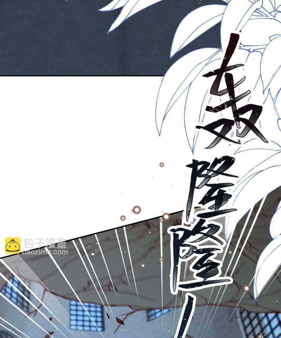Ninita Yêu Dấu Chapter 77 trang 40