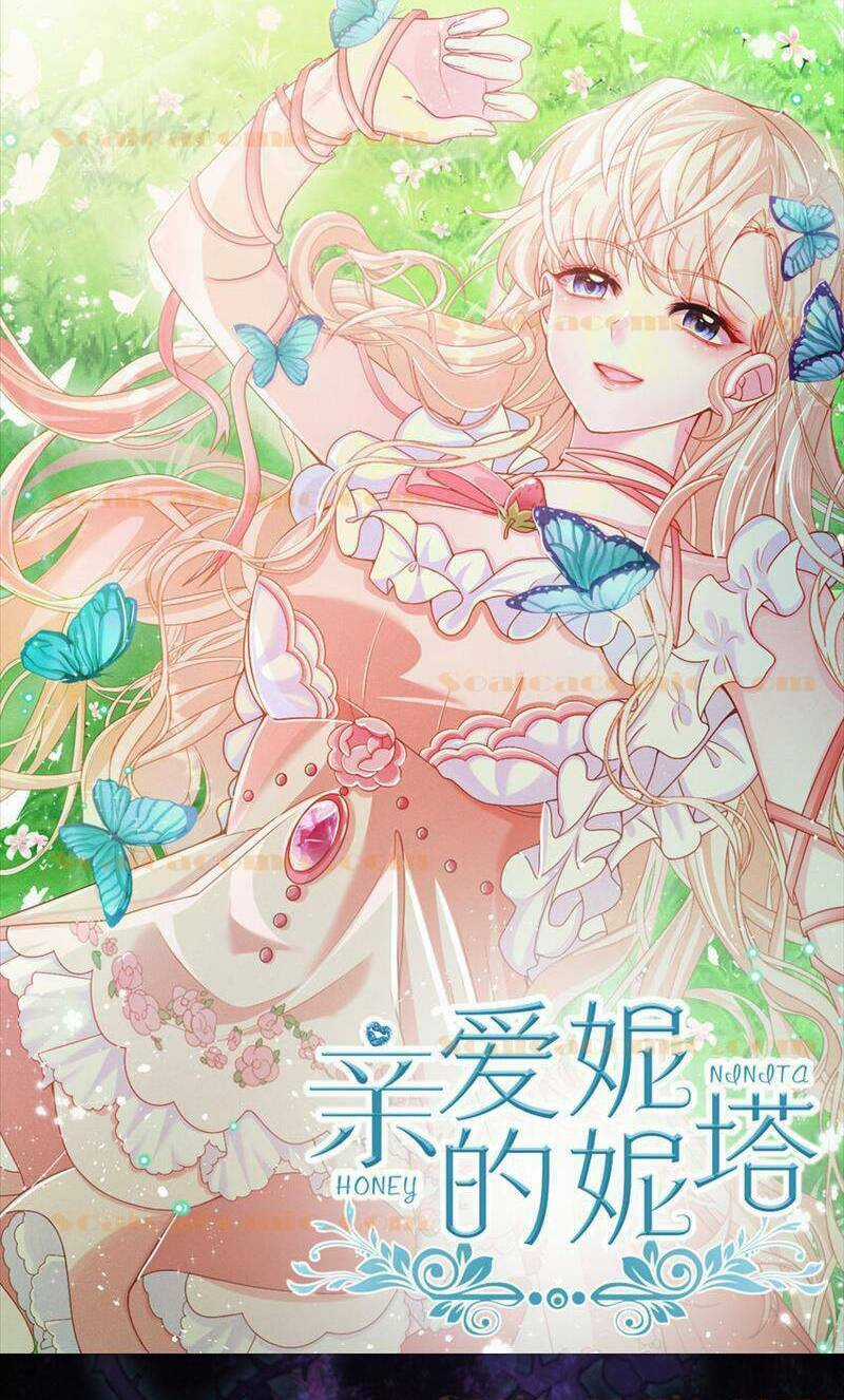 Ninita Yêu Dấu Chapter 86.5 trang 3