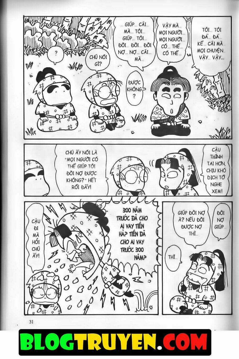 Ninja Loạn Thị Bản Đẹp Chapter 13.1 trang 26