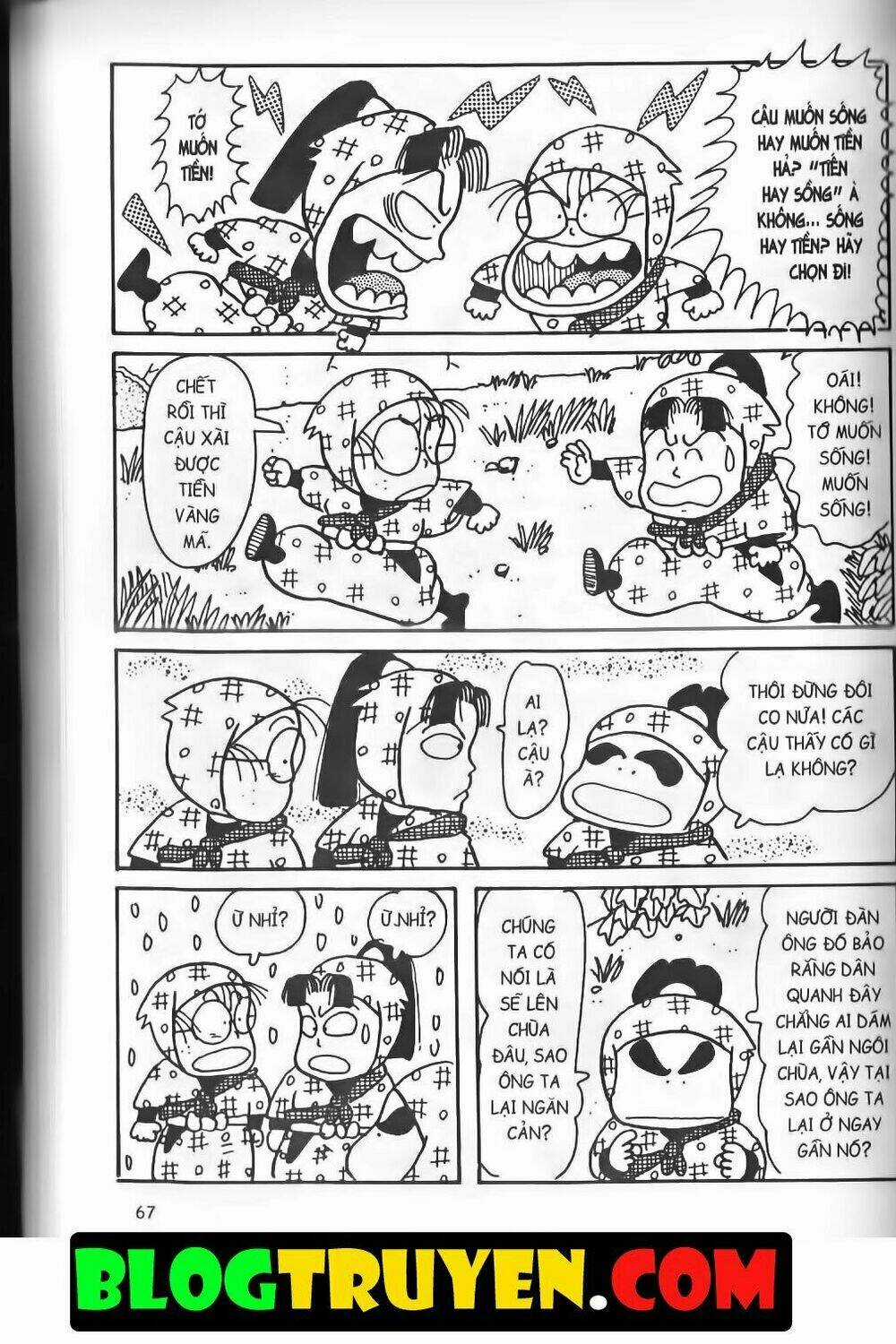 Ninja Loạn Thị Bản Đẹp Chapter 13.3 trang 9