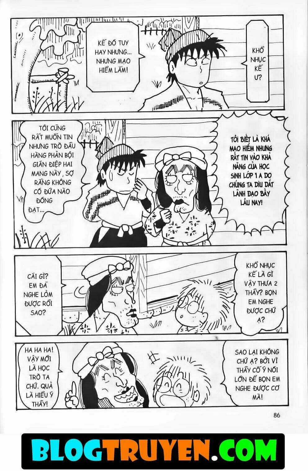 Ninja Loạn Thị Bản Đẹp Chapter 14.3 trang 26