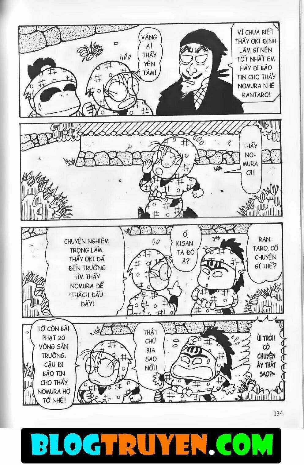 Ninja Loạn Thị Bản Đẹp Chapter 15.5 trang 14