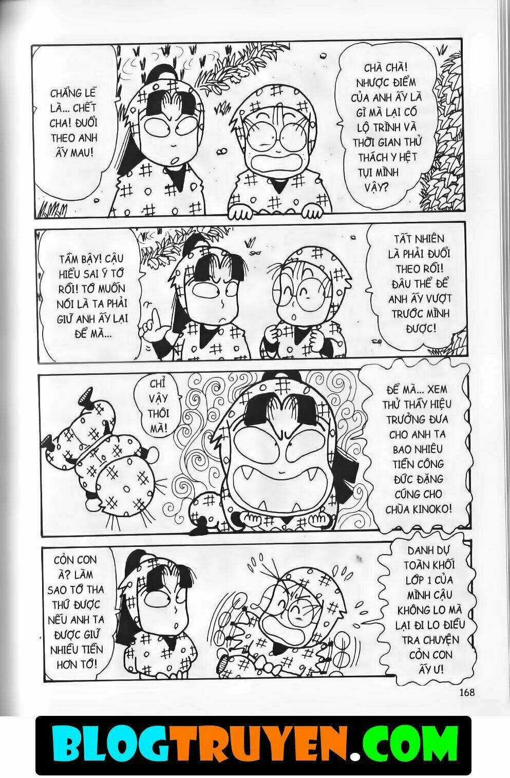 Ninja Loạn Thị Bản Đẹp Chapter 15.6 trang 14