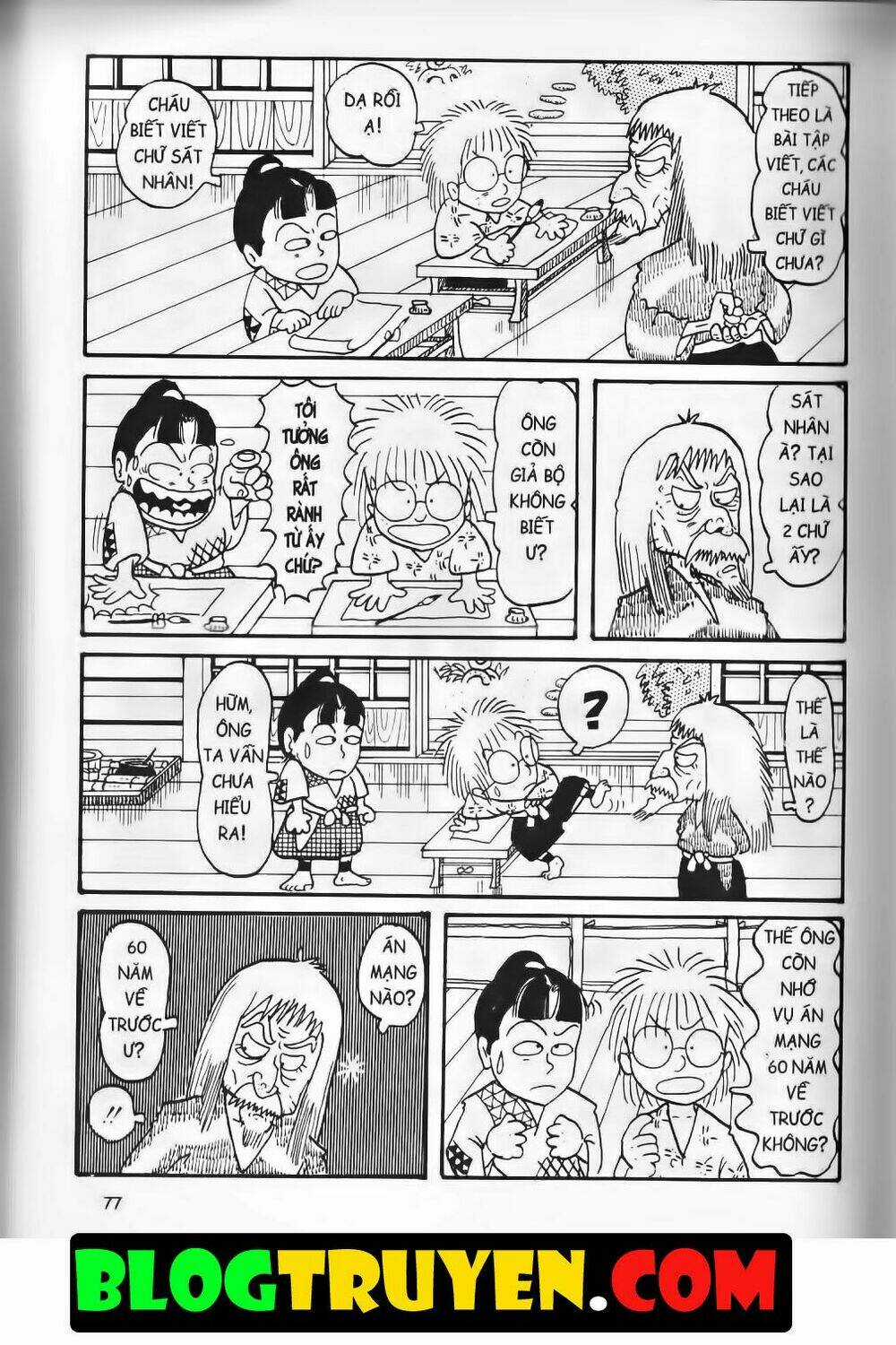 Ninja Loạn Thị Bản Đẹp Chapter 2.3 trang 16