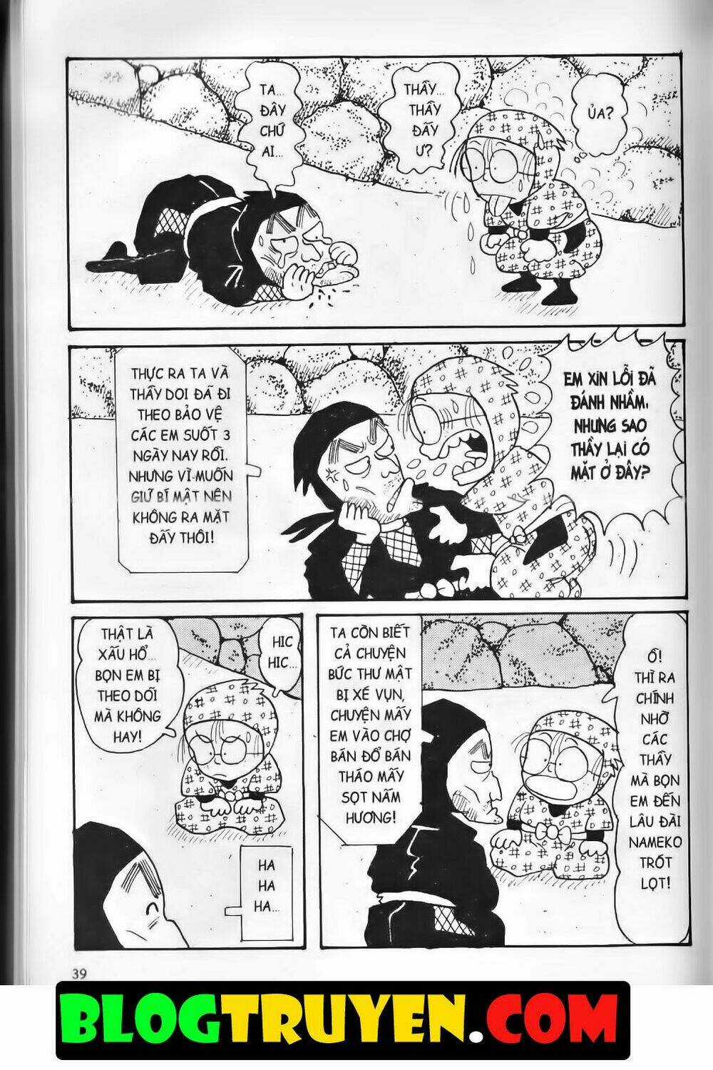 Ninja Loạn Thị Bản Đẹp Chapter 3.2 trang 17