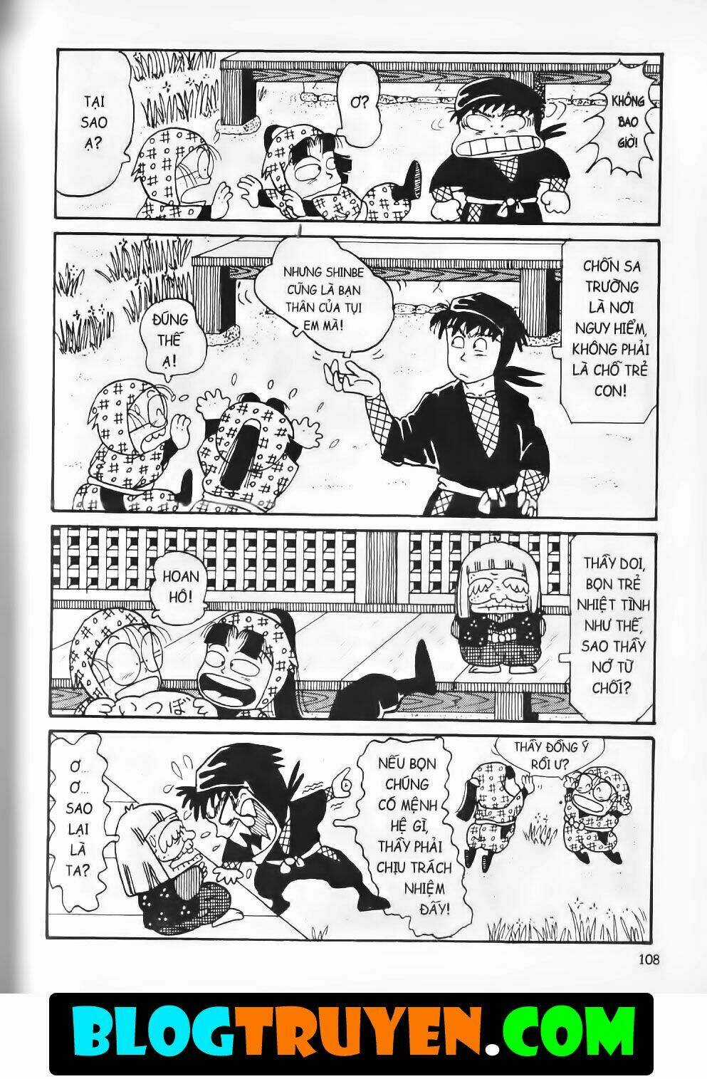 Ninja Loạn Thị Bản Đẹp Chapter 5.4 trang 16