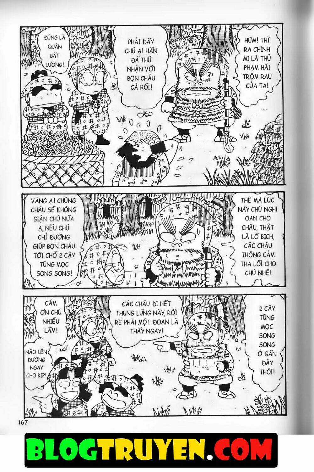 Ninja Loạn Thị Bản Đẹp Chapter 5.5 trang 17