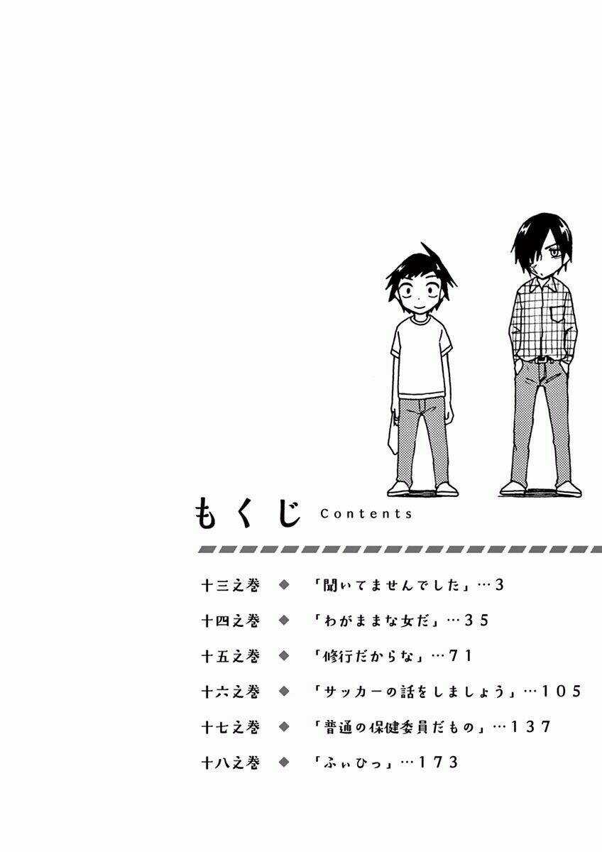 Ninja Shinobu-Chan No Junjou Chapter 13 trang 4