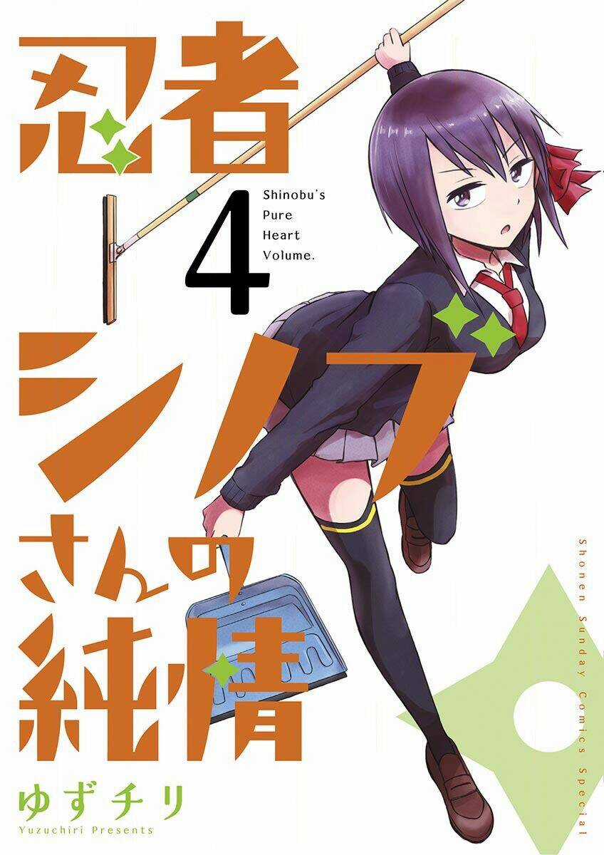 Ninja Shinobu-Chan No Junjou Chapter 19 trang 2