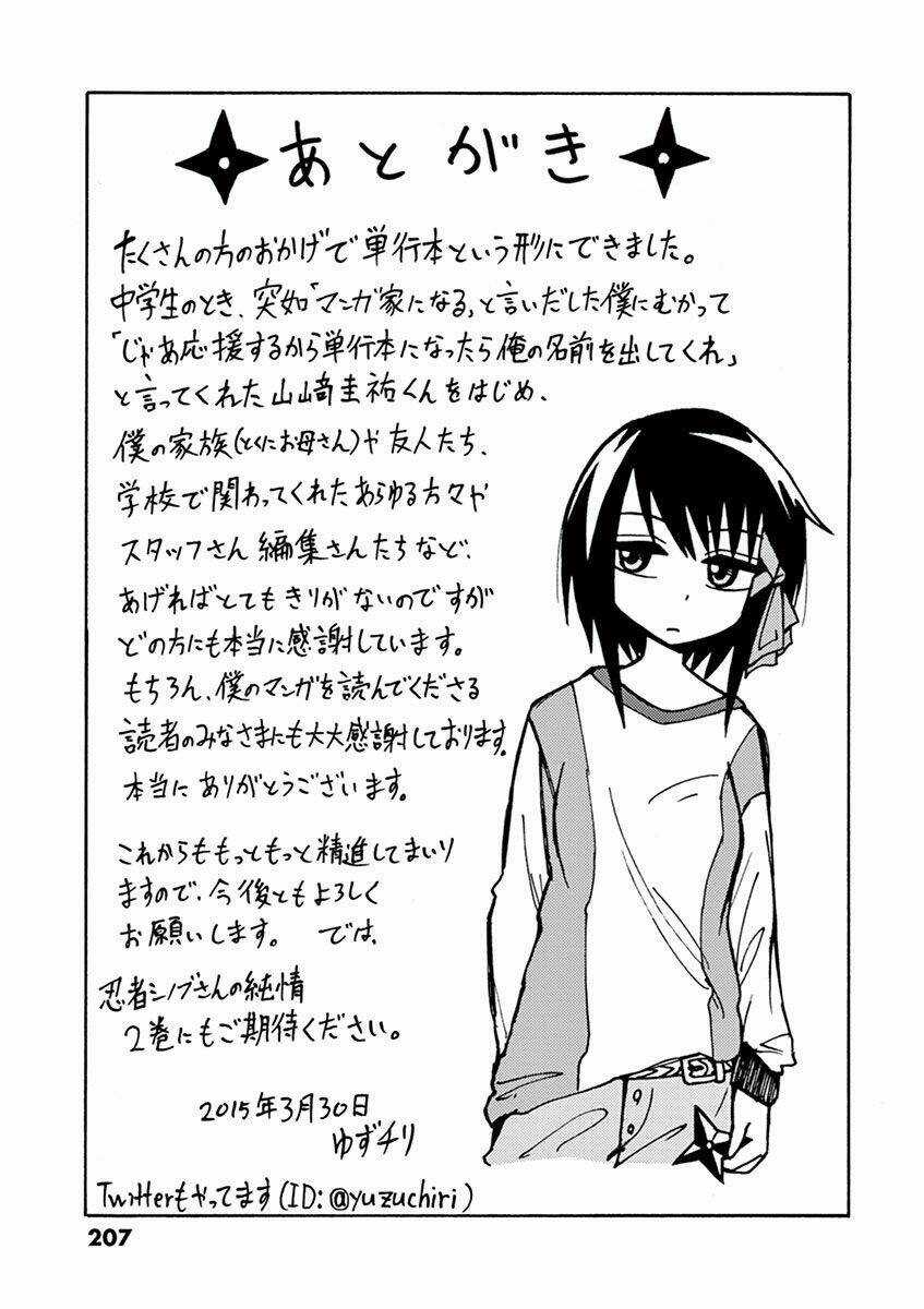Ninja Shinobu-Chan No Junjou Chapter 6 trang 32