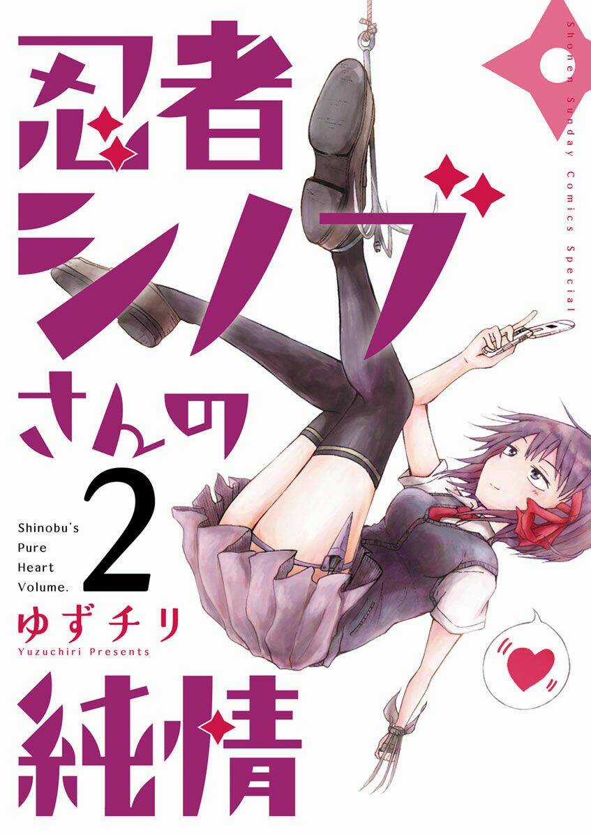 Ninja Shinobu-Chan No Junjou Chapter 7 trang 2