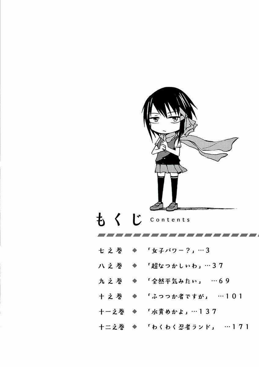 Ninja Shinobu-Chan No Junjou Chapter 7 trang 5