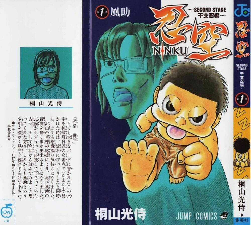 Ninku Second Stage - Eto Ninhen Chapter 1 trang 1