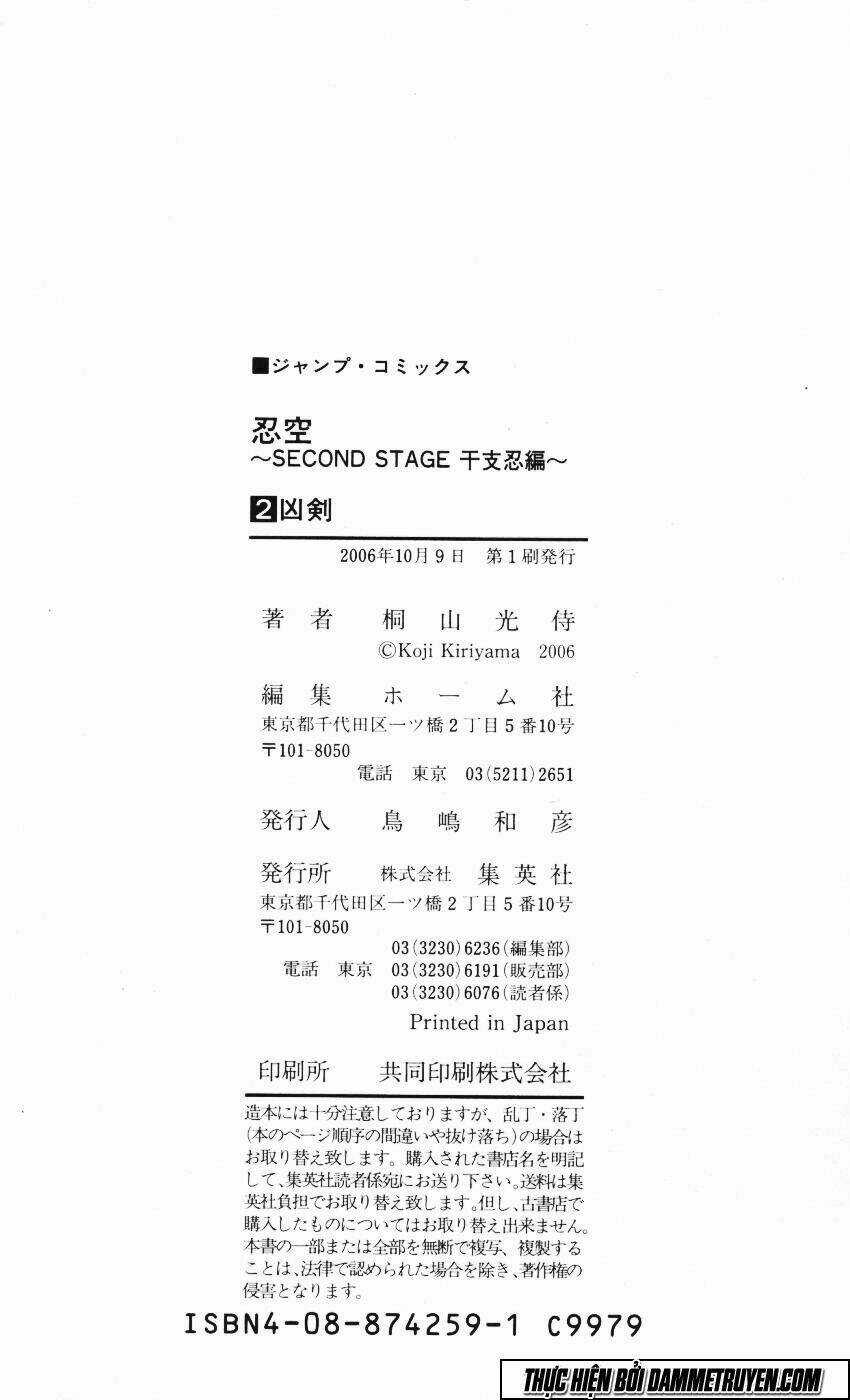 Ninku Second Stage - Eto Ninhen Chapter 11 trang 32