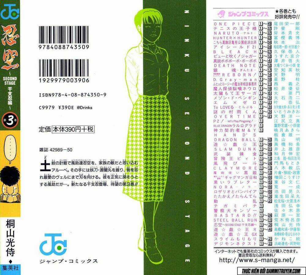 Ninku Second Stage - Eto Ninhen Chapter 12 trang 2