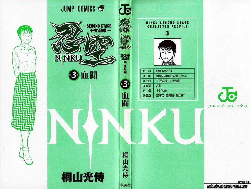 Ninku Second Stage - Eto Ninhen Chapter 12 trang 3