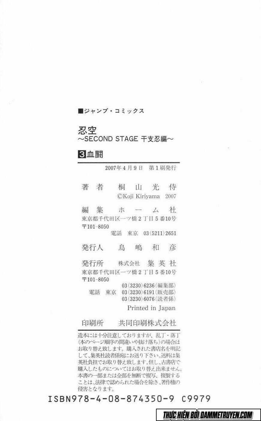 Ninku Second Stage - Eto Ninhen Chapter 17 trang 35