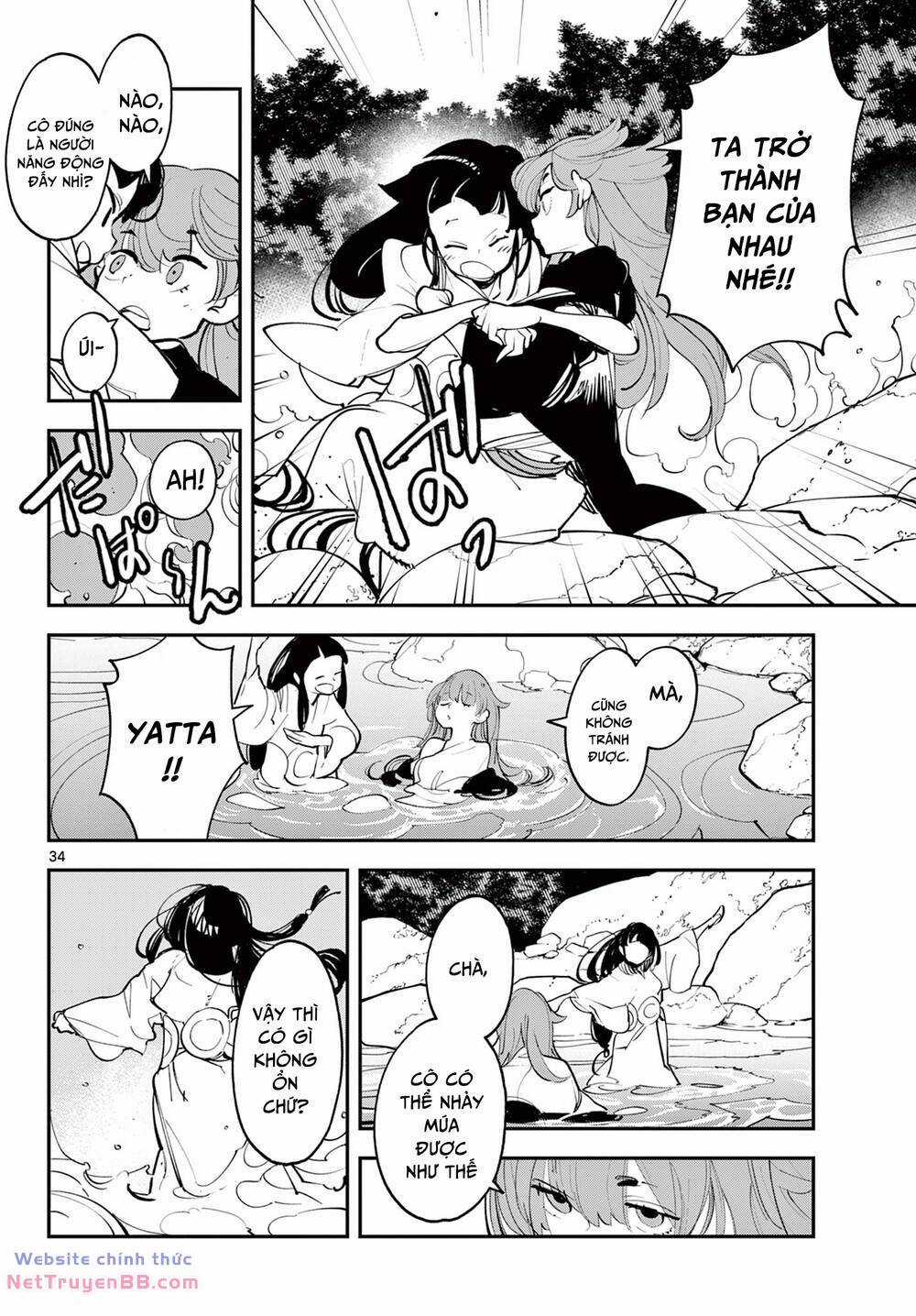 Ninkyo Tensei - Isekai No Yakuza-Hime Chapter 43.2 trang 18