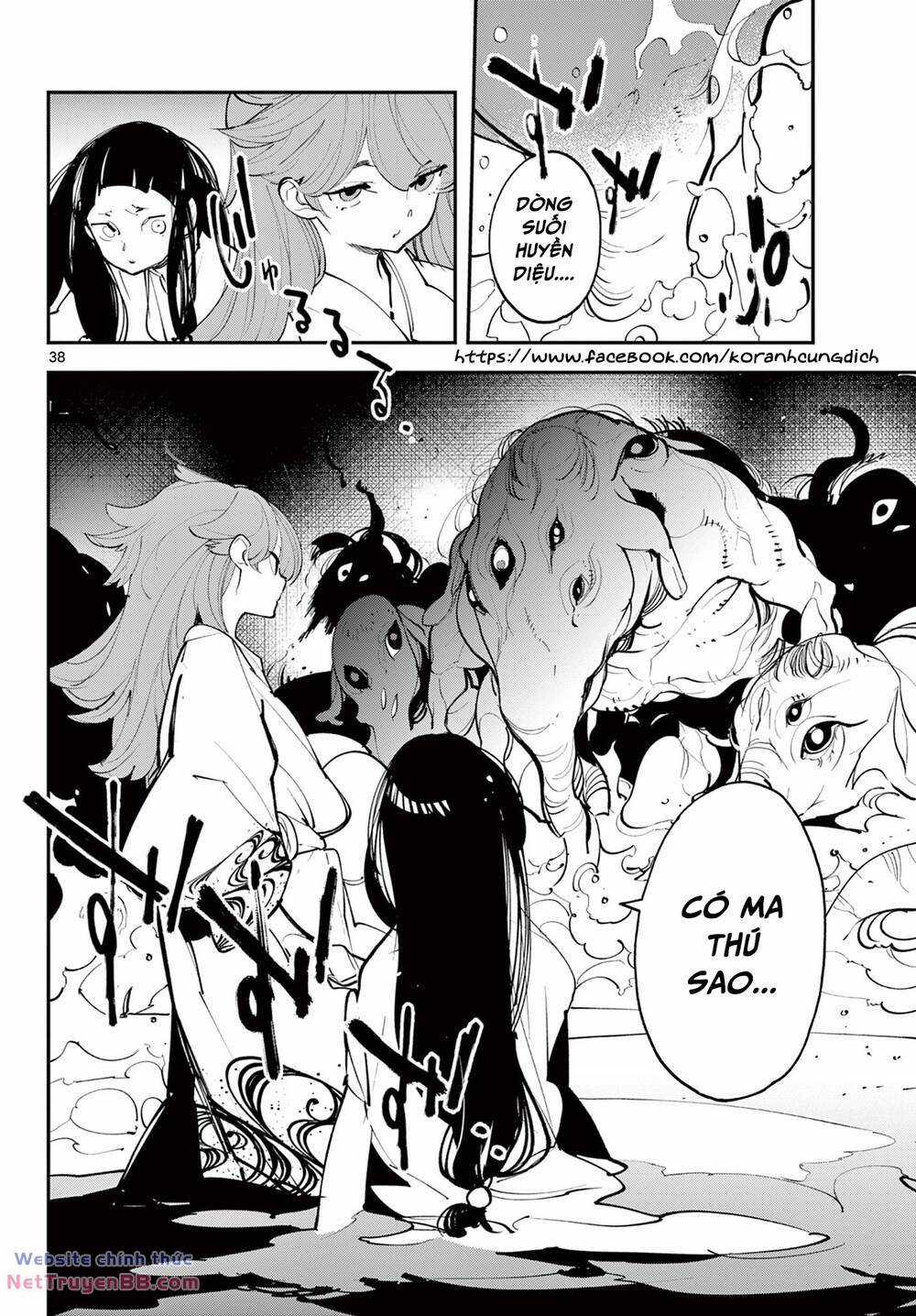 Ninkyo Tensei - Isekai No Yakuza-Hime Chapter 43.2 trang 22