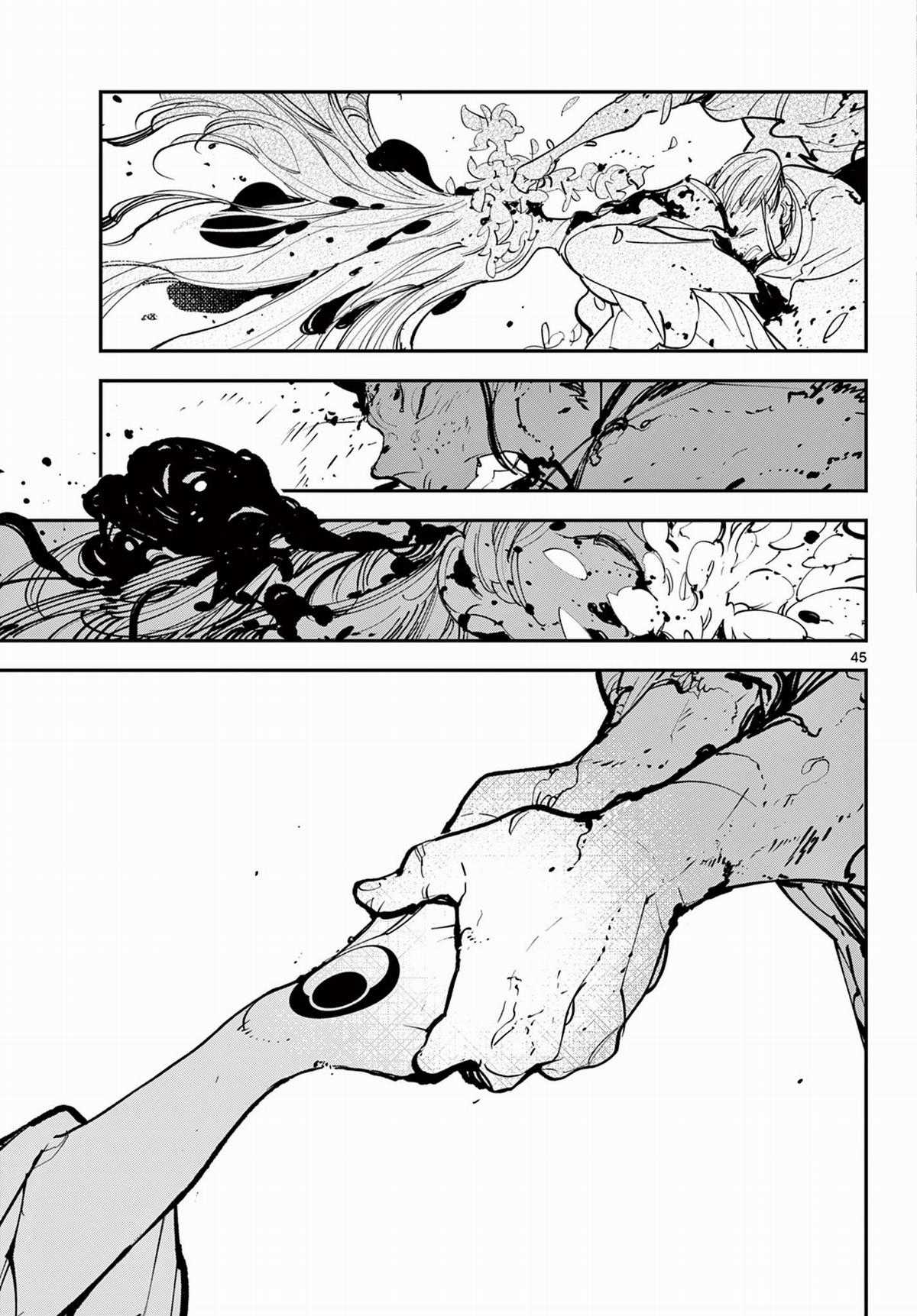 Ninkyo Tensei - Isekai No Yakuza-Hime Chapter 45.2 trang 23