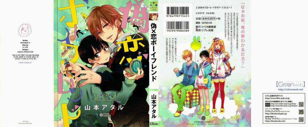 Nise X Koi Boyfriend Chapter 1 trang 50