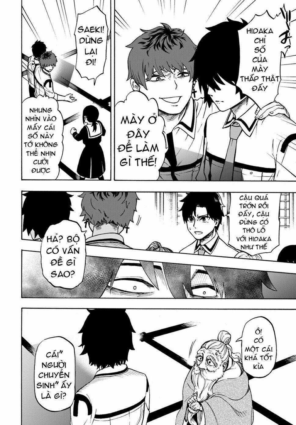 Nito No Taidana Isekai Shoukougun: Sai Jakushoku 'Healer' Nano Ni Saikyou Wa Desu Ka? Chapter 1 trang 24