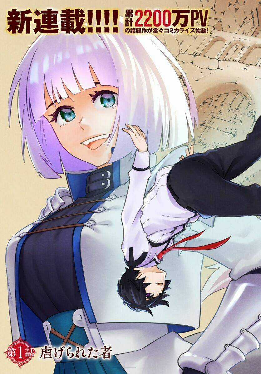 Nito No Taidana Isekai Shoukougun: Sai Jakushoku 'Healer' Nano Ni Saikyou Wa Desu Ka? Chapter 1 trang 4