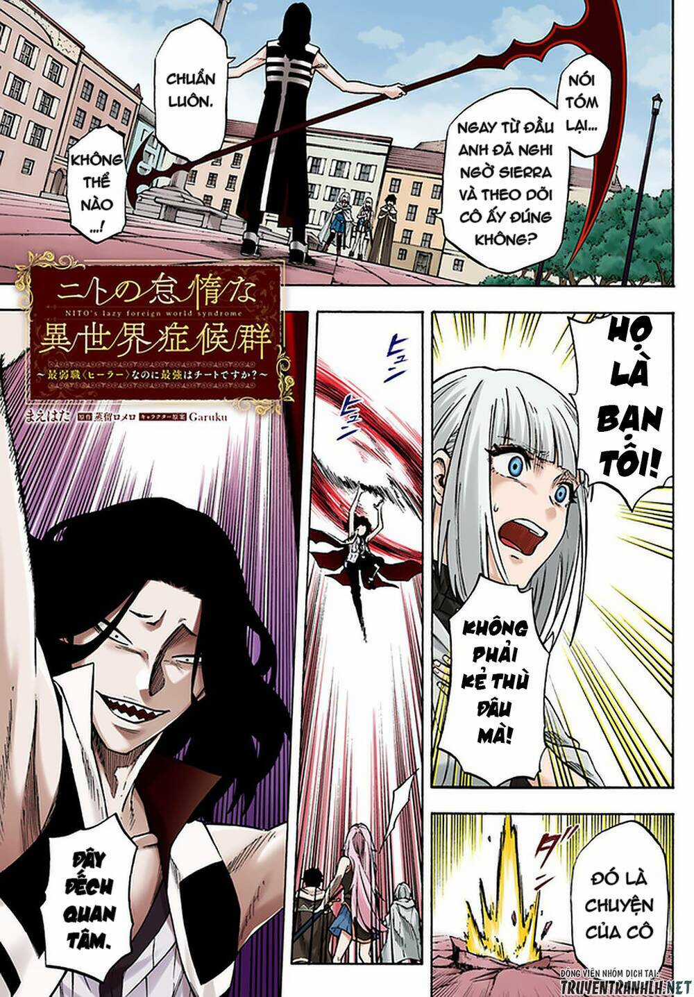 Nito No Taidana Isekai Shoukougun: Sai Jakushoku 'Healer' Nano Ni Saikyou Wa Desu Ka? Chapter 11 trang 4