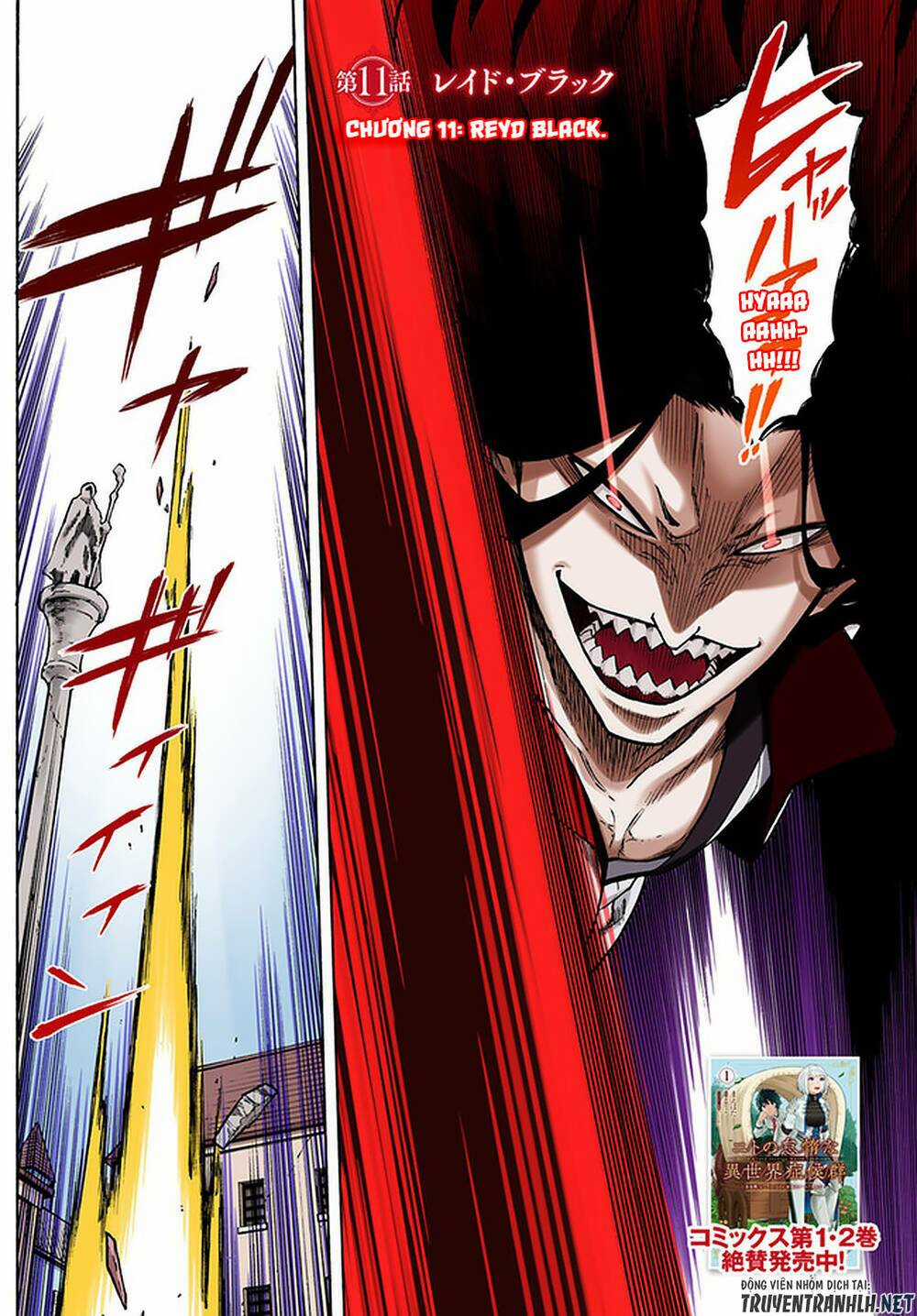 Nito No Taidana Isekai Shoukougun: Sai Jakushoku 'Healer' Nano Ni Saikyou Wa Desu Ka? Chapter 11 trang 5