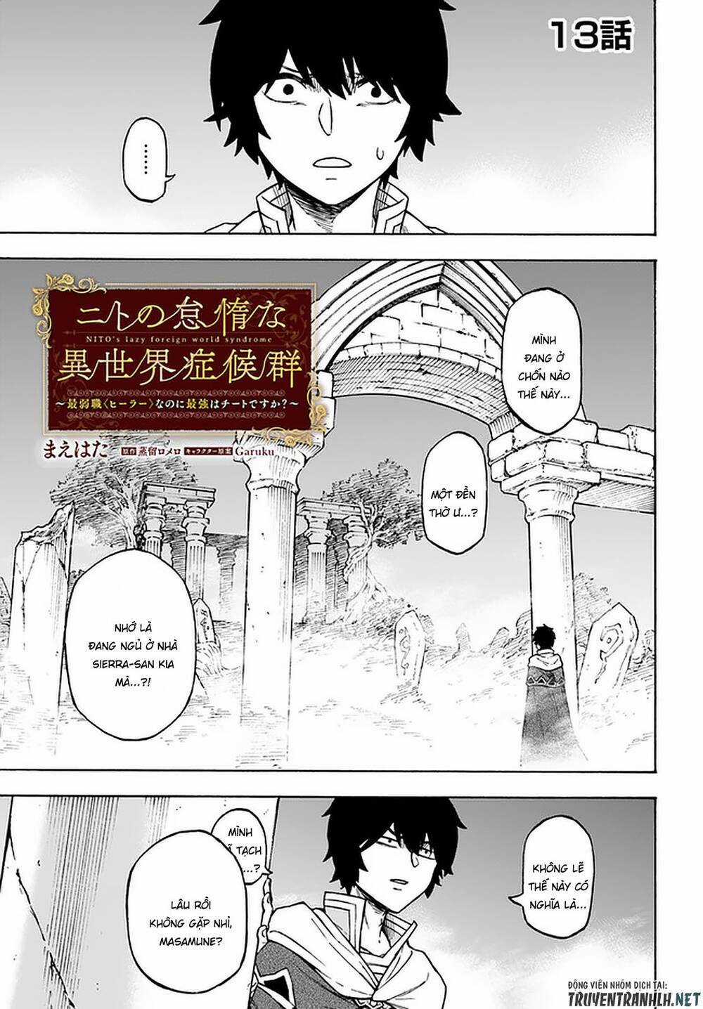 Nito No Taidana Isekai Shoukougun: Sai Jakushoku 'Healer' Nano Ni Saikyou Wa Desu Ka? Chapter 13 trang 2