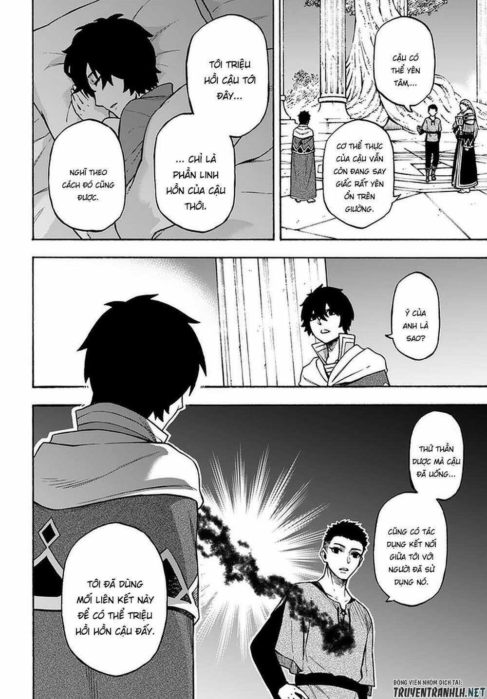 Nito No Taidana Isekai Shoukougun: Sai Jakushoku 'Healer' Nano Ni Saikyou Wa Desu Ka? Chapter 13 trang 9