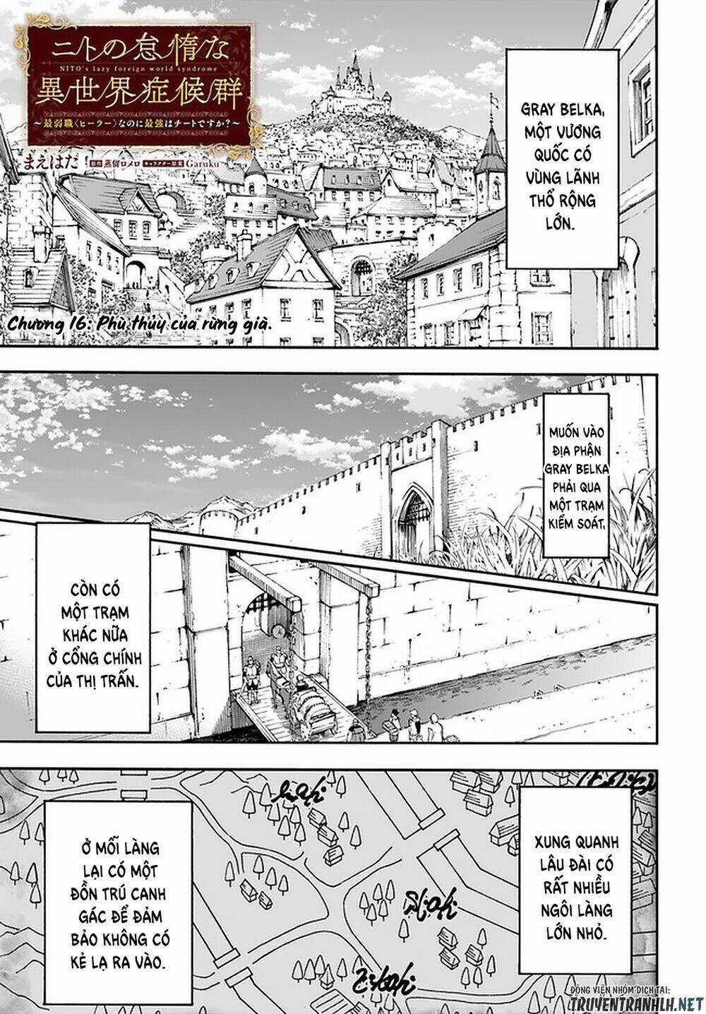 Nito No Taidana Isekai Shoukougun: Sai Jakushoku 'Healer' Nano Ni Saikyou Wa Desu Ka? Chapter 16.1 trang 2