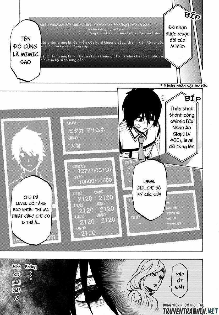 Nito No Taidana Isekai Shoukougun: Sai Jakushoku 'Healer' Nano Ni Saikyou Wa Desu Ka? Chapter 2.2 trang 14