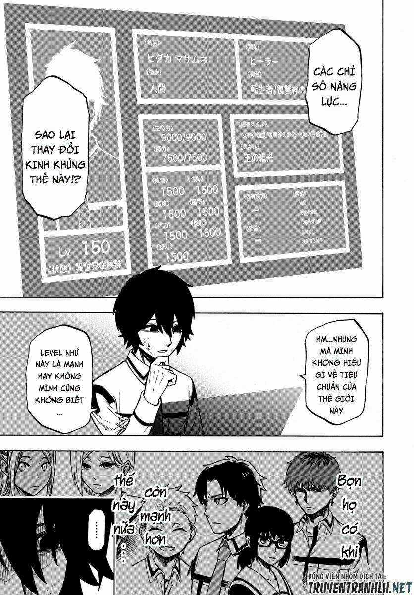 Nito No Taidana Isekai Shoukougun: Sai Jakushoku 'Healer' Nano Ni Saikyou Wa Desu Ka? Chapter 2.2 trang 2