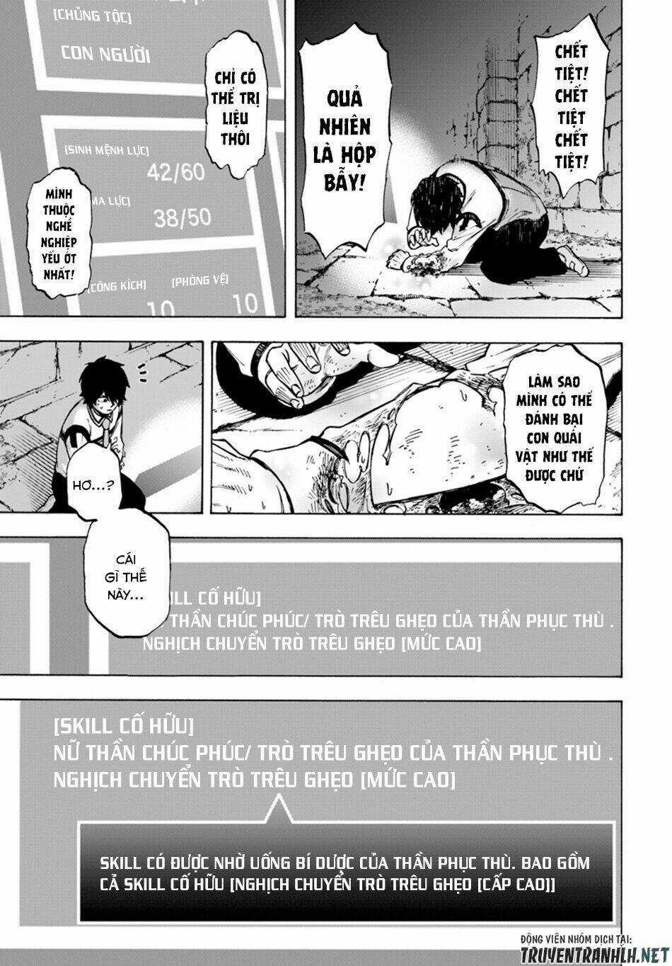 Nito No Taidana Isekai Shoukougun: Sai Jakushoku 'Healer' Nano Ni Saikyou Wa Desu Ka? Chapter 2 trang 16