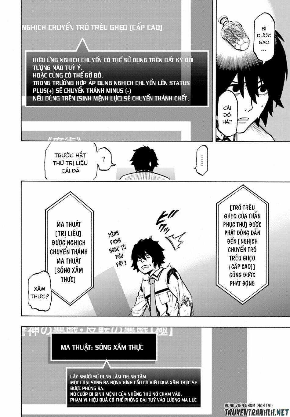 Nito No Taidana Isekai Shoukougun: Sai Jakushoku 'Healer' Nano Ni Saikyou Wa Desu Ka? Chapter 2 trang 17