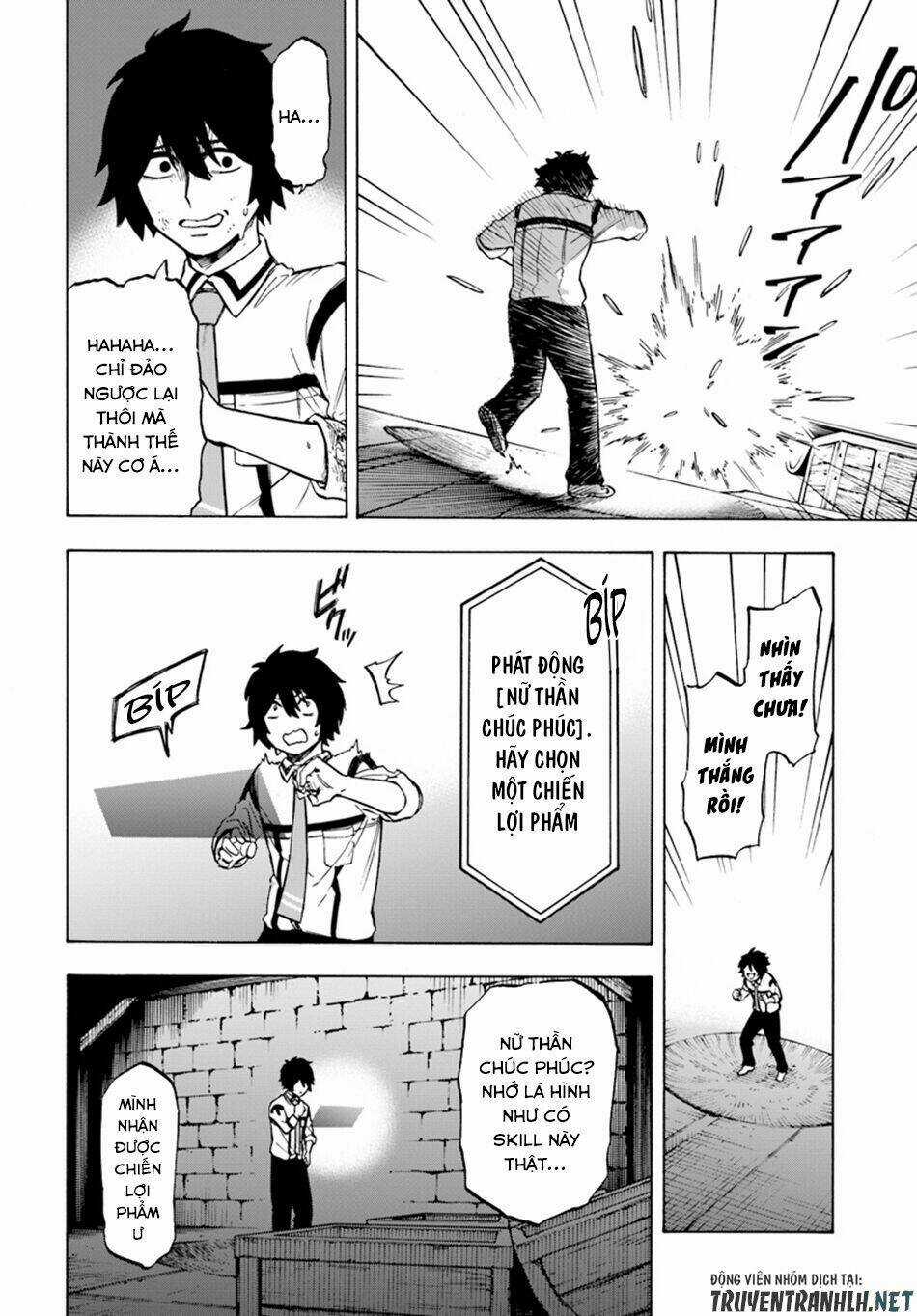 Nito No Taidana Isekai Shoukougun: Sai Jakushoku 'Healer' Nano Ni Saikyou Wa Desu Ka? Chapter 2 trang 20