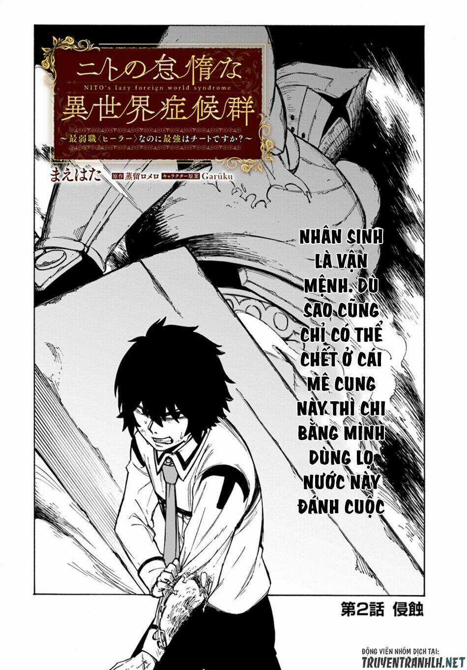 Nito No Taidana Isekai Shoukougun: Sai Jakushoku 'Healer' Nano Ni Saikyou Wa Desu Ka? Chapter 2 trang 7