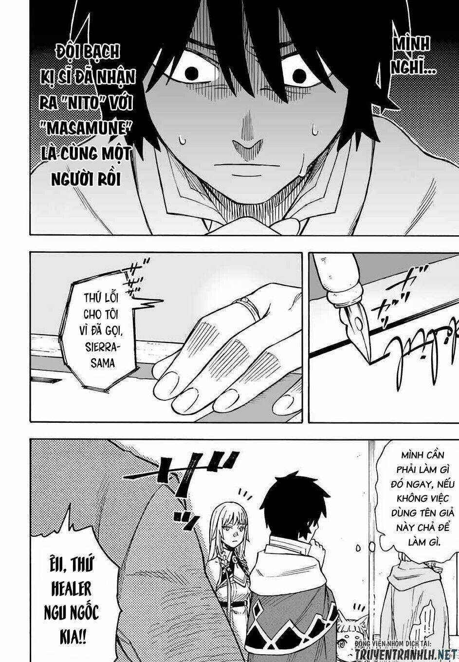 Nito No Taidana Isekai Shoukougun: Sai Jakushoku 'Healer' Nano Ni Saikyou Wa Desu Ka? Chapter 22.2 trang 6