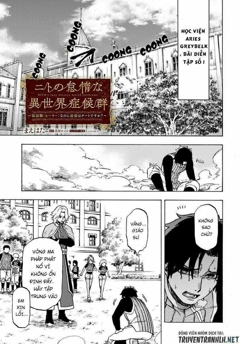 Nito No Taidana Isekai Shoukougun: Sai Jakushoku 'Healer' Nano Ni Saikyou Wa Desu Ka? Chapter 3.1 trang 2