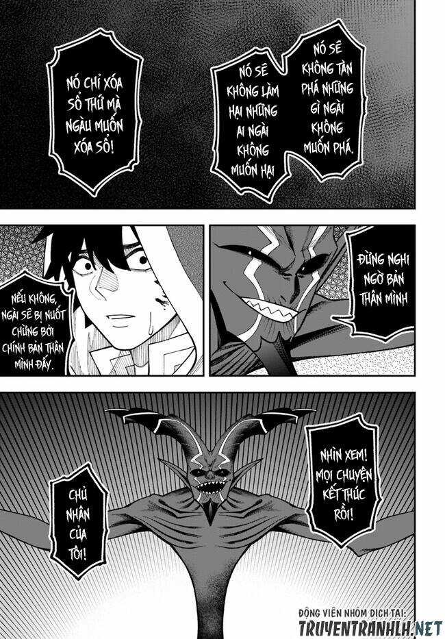 Nito No Taidana Isekai Shoukougun: Sai Jakushoku 'Healer' Nano Ni Saikyou Wa Desu Ka? Chapter 30.5 trang 20