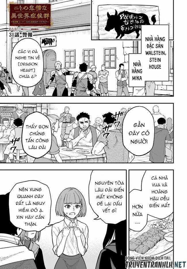 Nito No Taidana Isekai Shoukougun: Sai Jakushoku 'Healer' Nano Ni Saikyou Wa Desu Ka? Chapter 31.1 trang 2