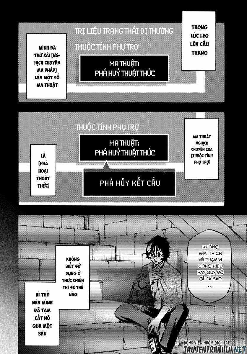 Nito No Taidana Isekai Shoukougun: Sai Jakushoku 'Healer' Nano Ni Saikyou Wa Desu Ka? Chapter 4.2 trang 5